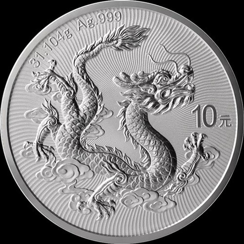 2025 china 元 yuan - 2025,