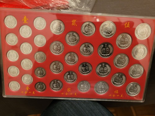 Chinesische münzen 2 u - chinesische,