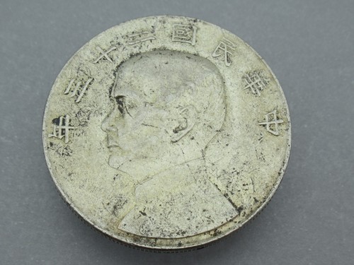 China republik junk dollar - republik,
