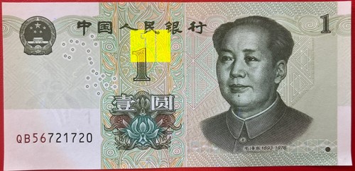 China 1 yuan banknote - 1,