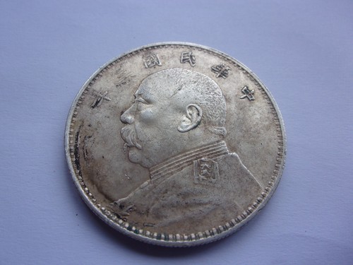 China yuan shikai - yuan,