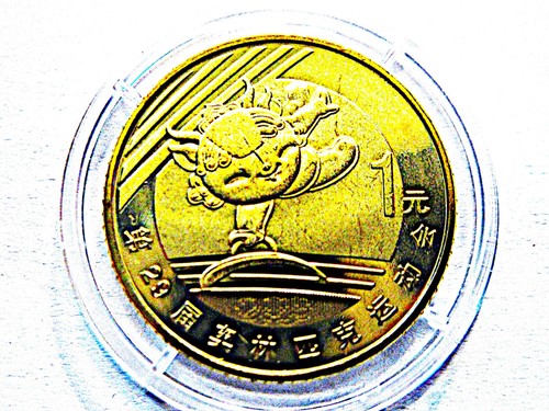 China yuan 2008 - ,