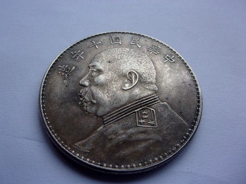 China yuan shikai - yuan, 1