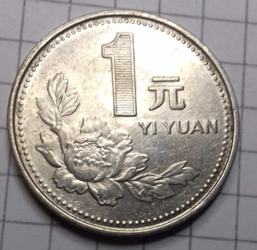 China yuan 1992 - yuan,, kof9-e5