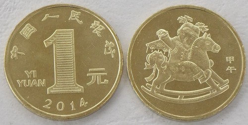 China yuan gedenkmünze 2014 - gedenkmünze,