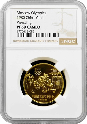 China yuan 1980 - china, pf69