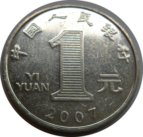 China yuan 2007 li4 - 1,
