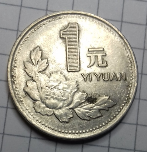 China yuan 1993 kof9 - ##, kof9-e4
