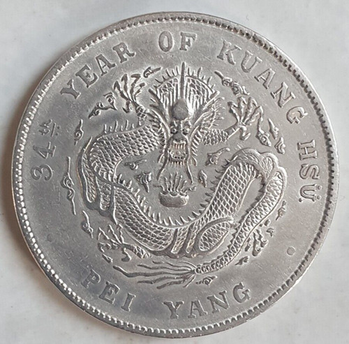 China empire yuan dollar - china,