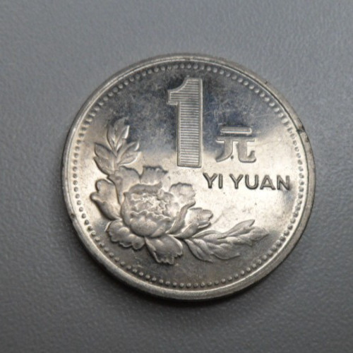China yuan 1997 - china, 2-8b