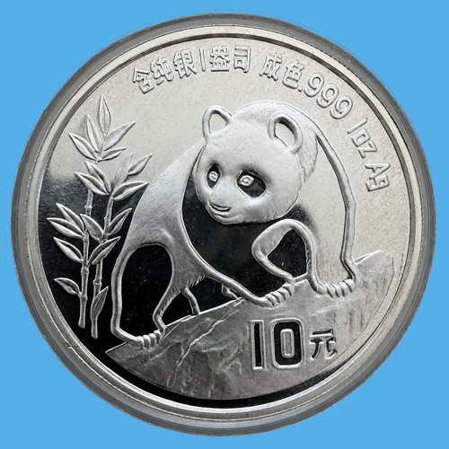 China panda 1990 - 1990, 10
