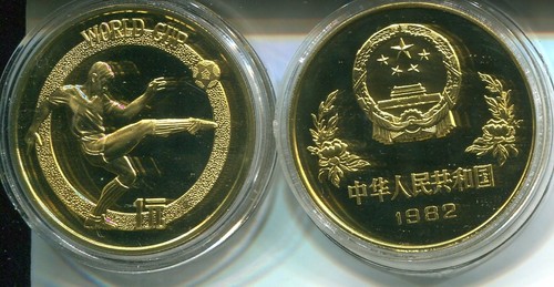 China 1982 yuan - -,