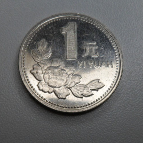 China yuan 1999 2 8d - china, yuan,